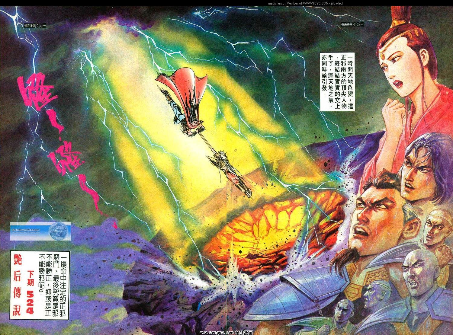 第523卷