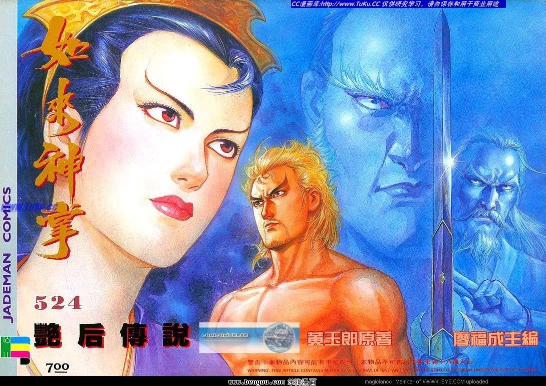 第524卷