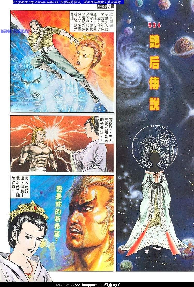 第524卷