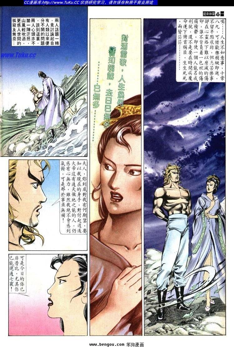第524卷