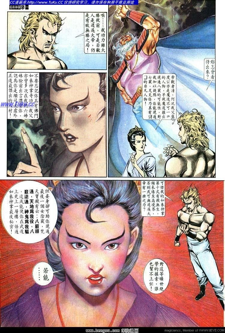 第524卷