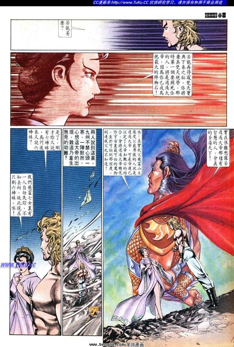 第524卷