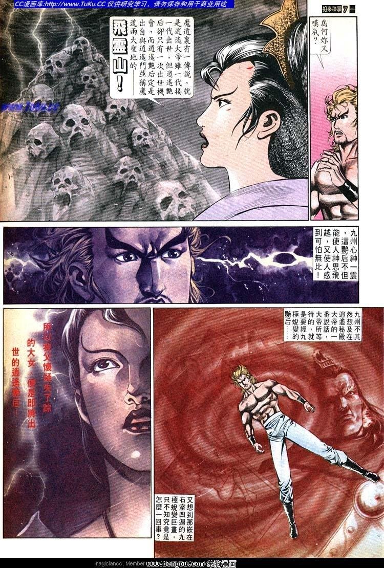 第524卷
