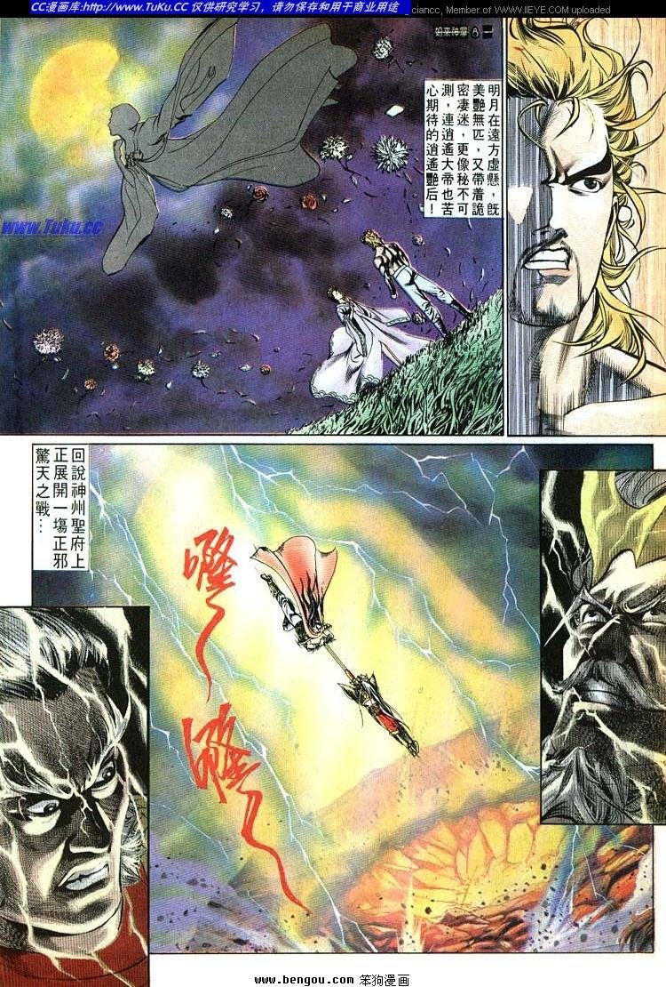 第524卷