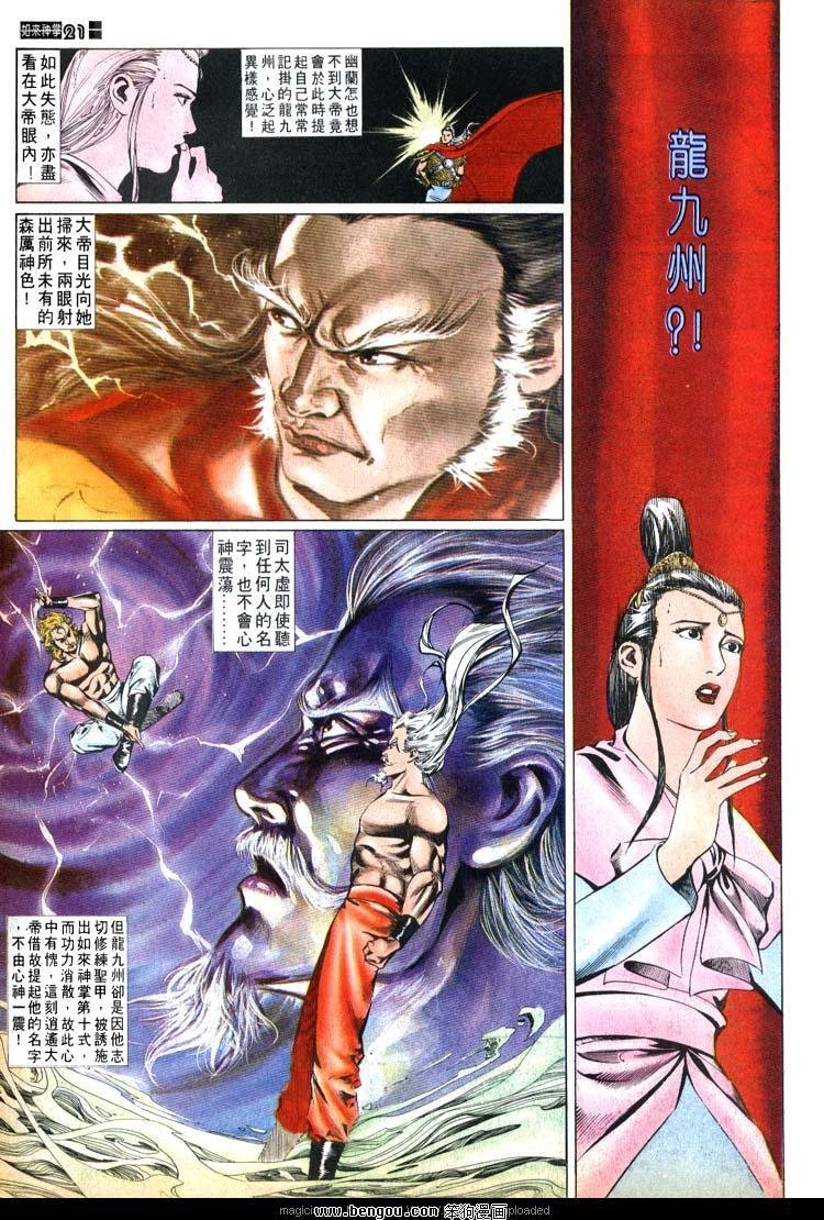 第524卷