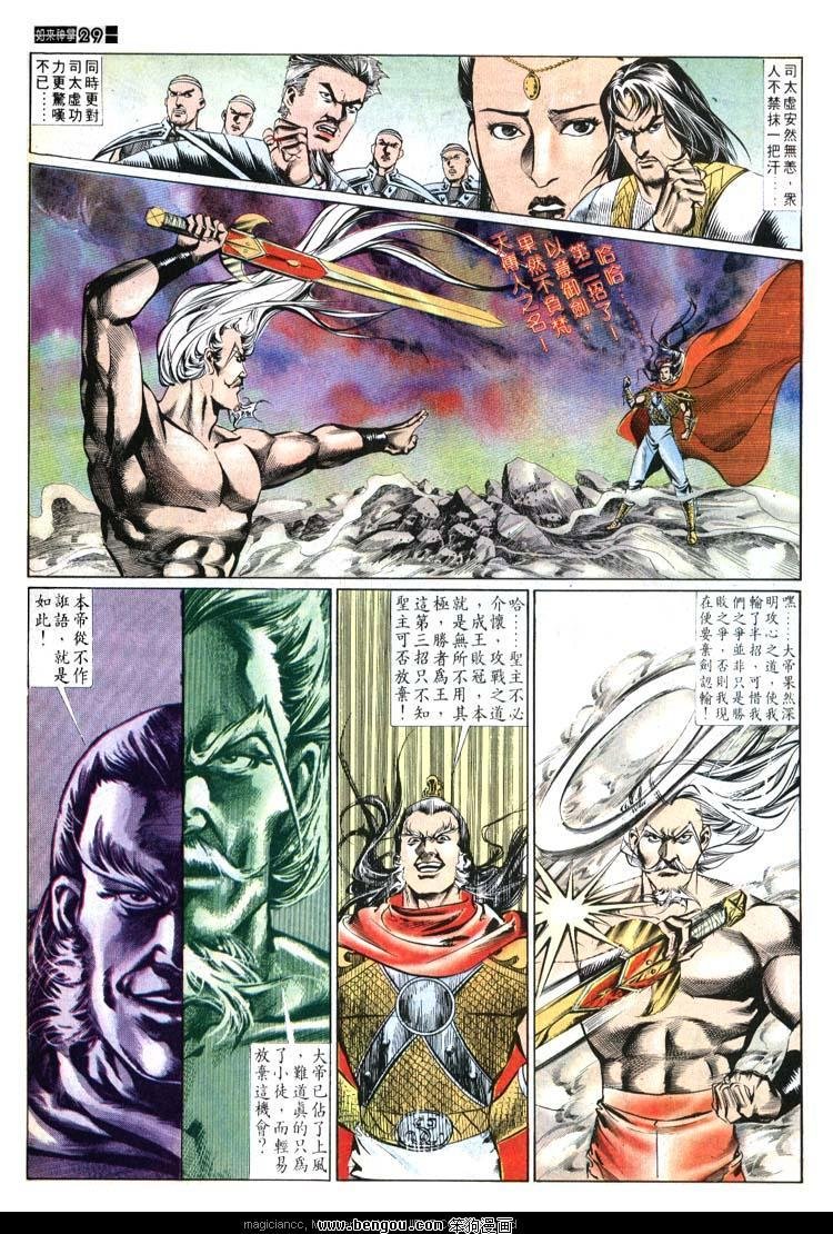 第524卷