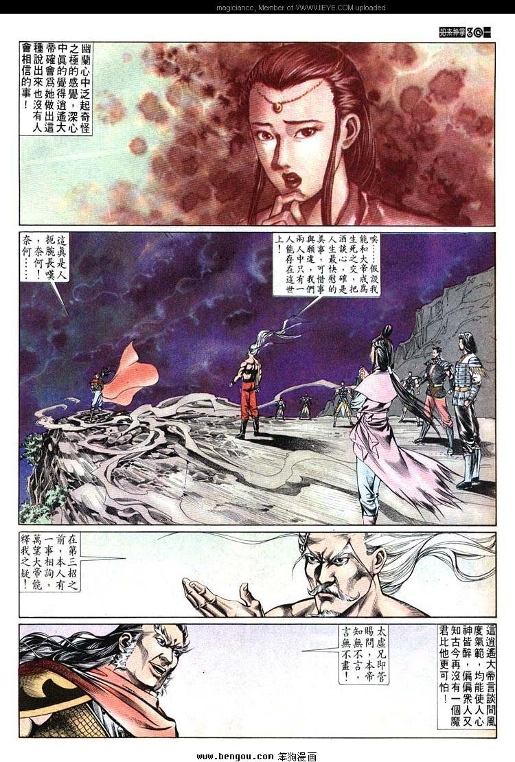 第524卷