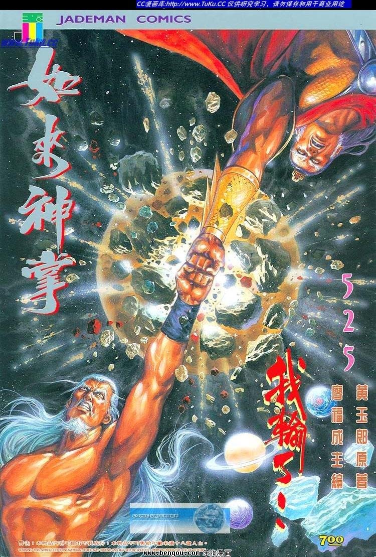 第525卷