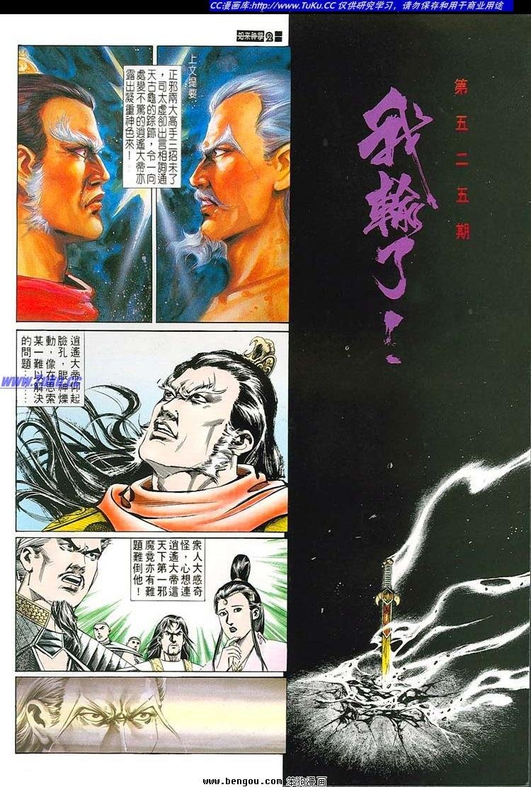 第525卷