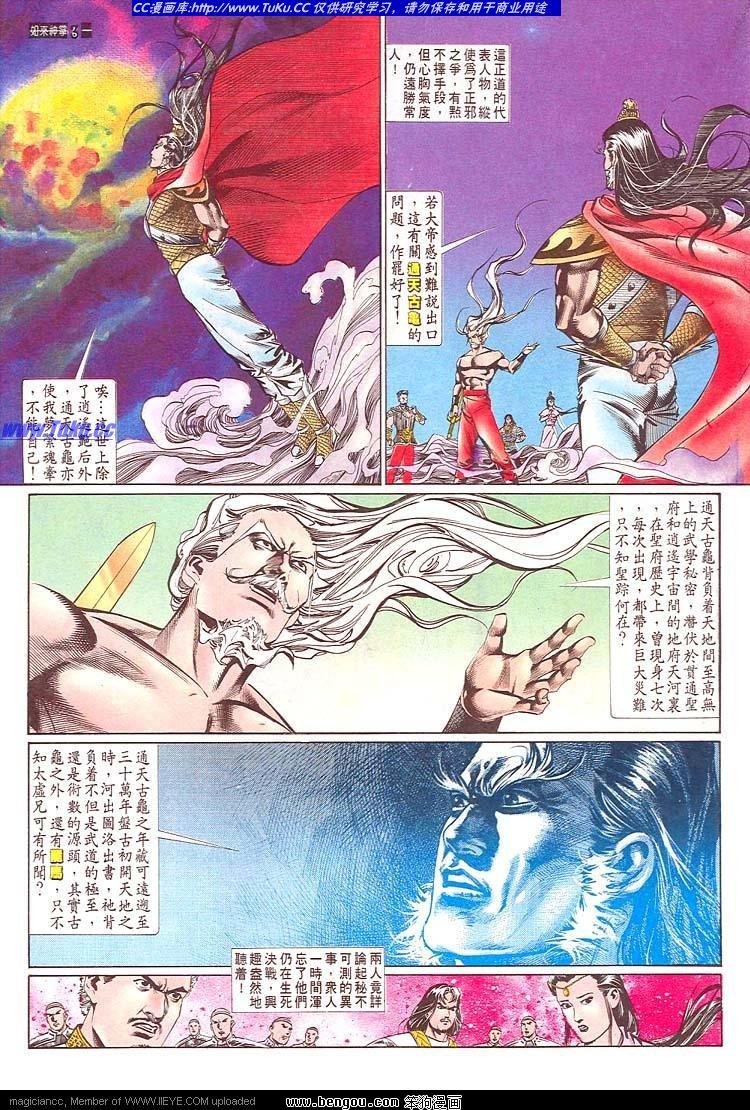 第525卷