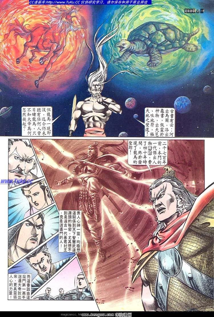 第525卷