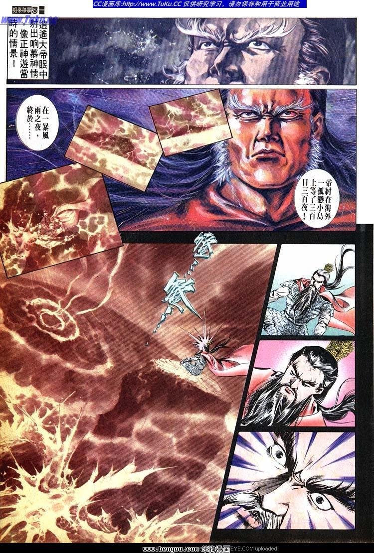 第525卷