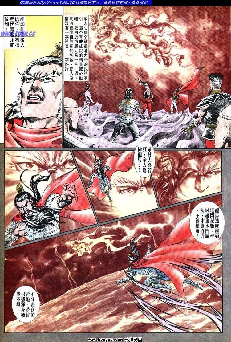 第525卷