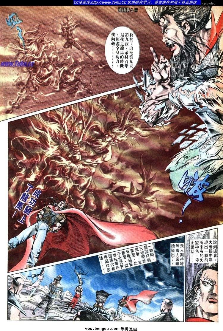 第525卷