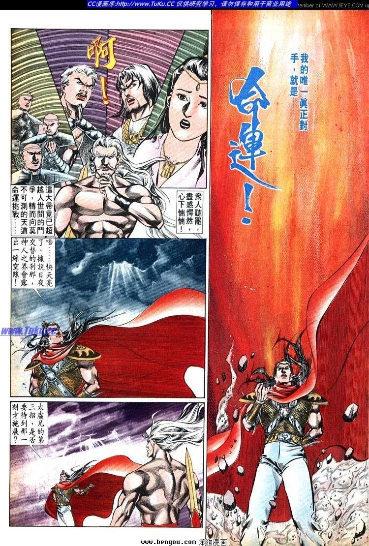 第525卷