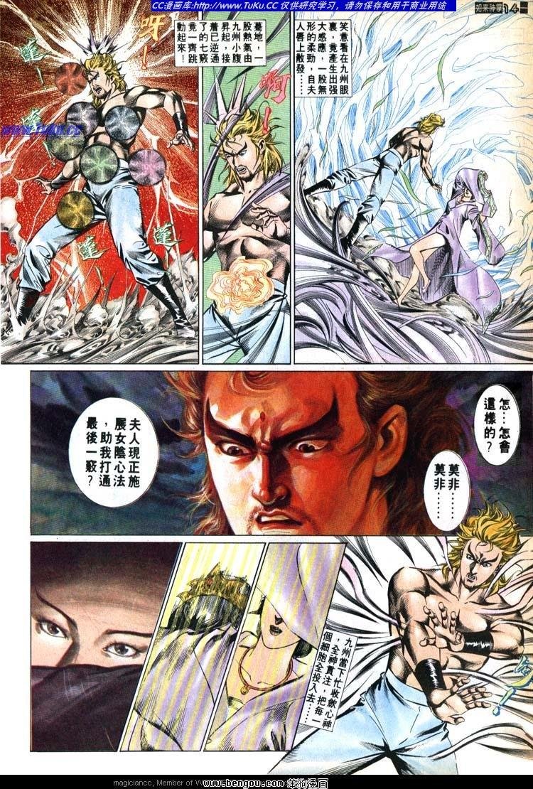第525卷