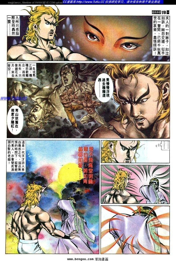 第525卷