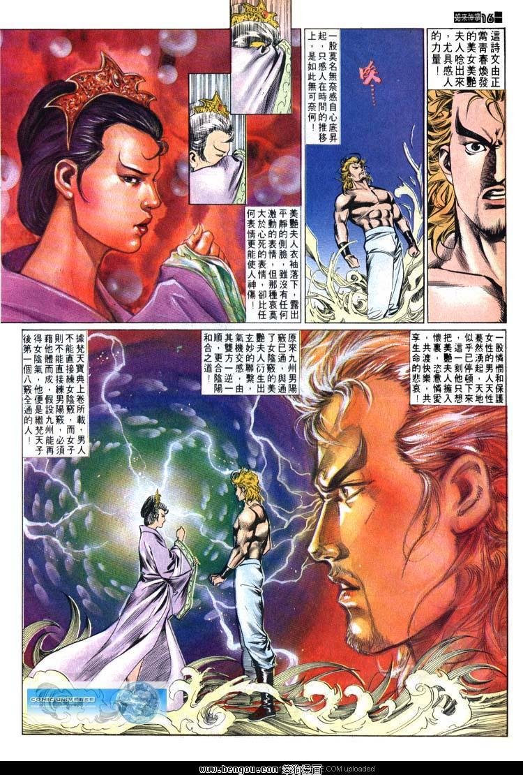 第525卷