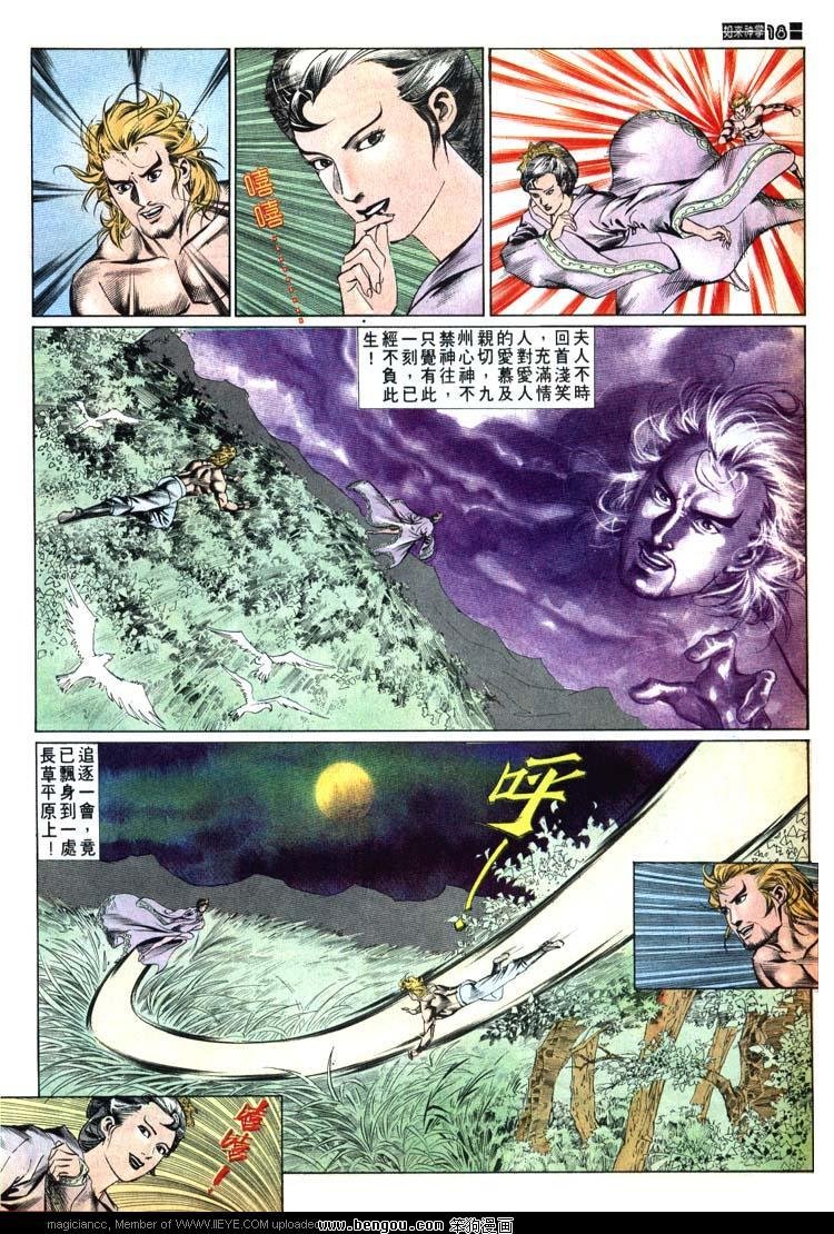 第525卷