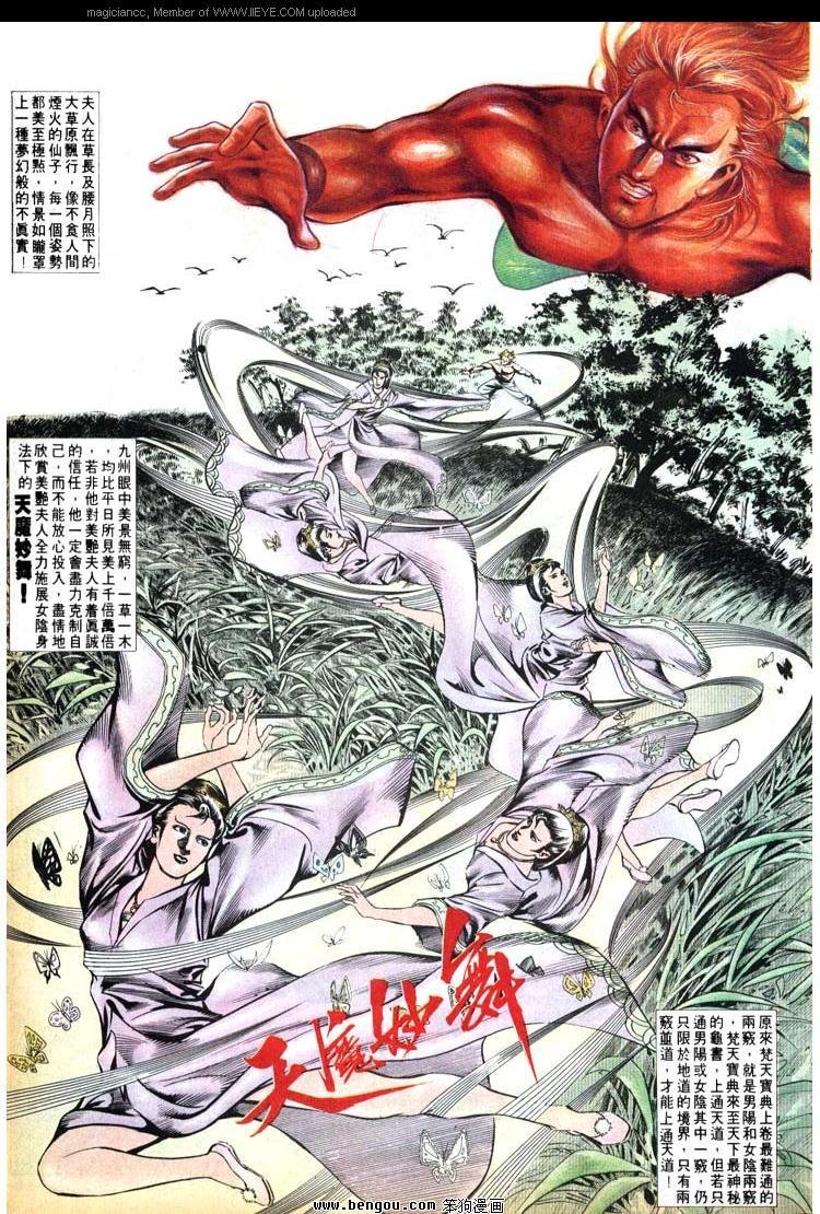第525卷