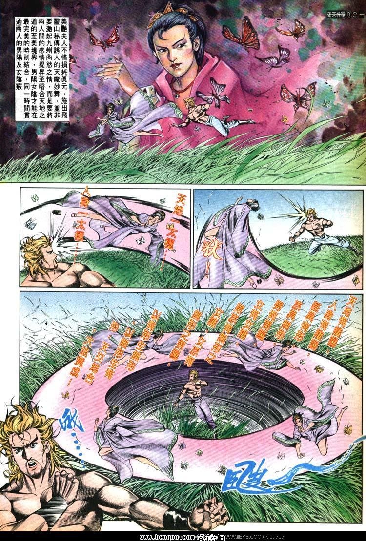 第525卷
