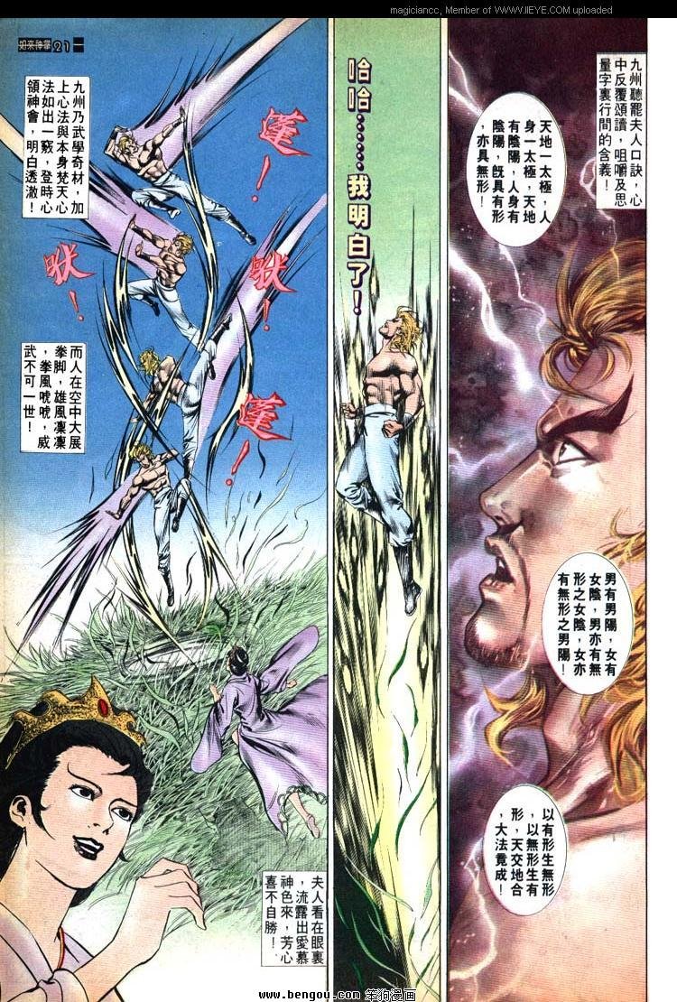 第525卷