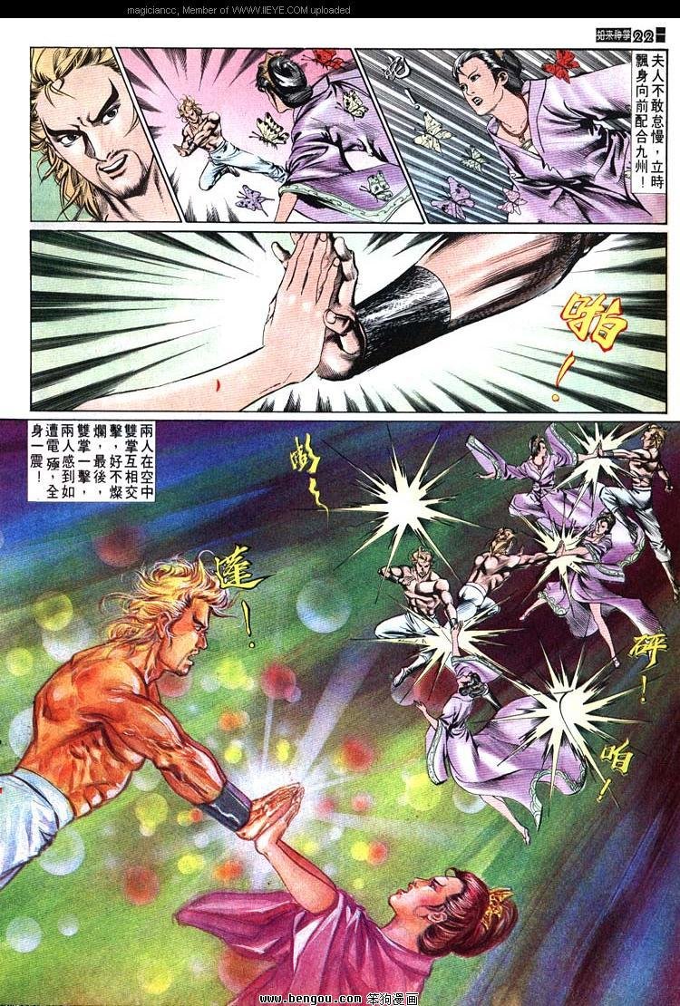 第525卷