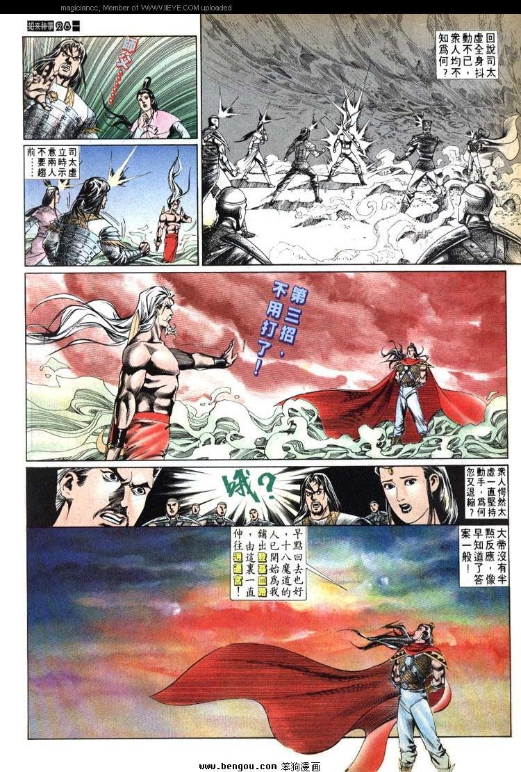 第525卷