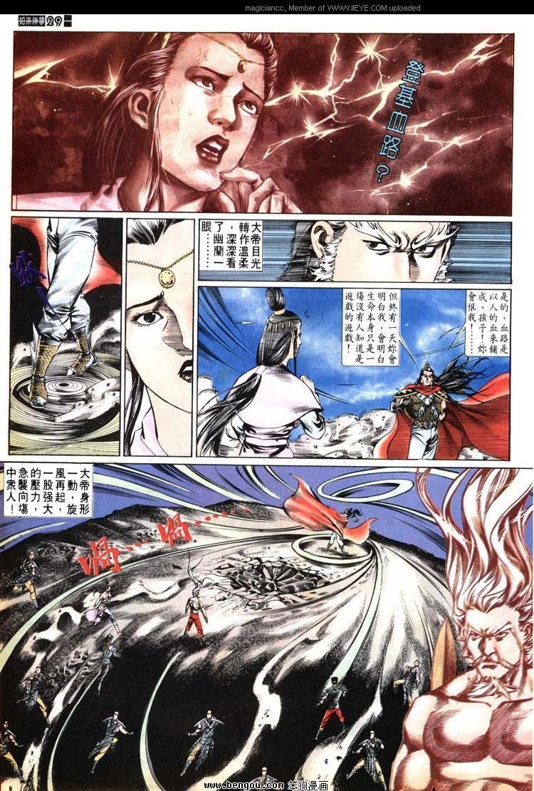 第525卷