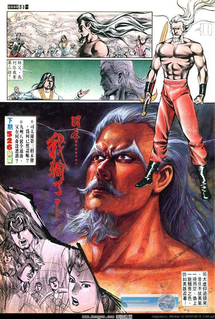 第525卷