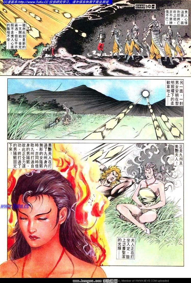 第526卷