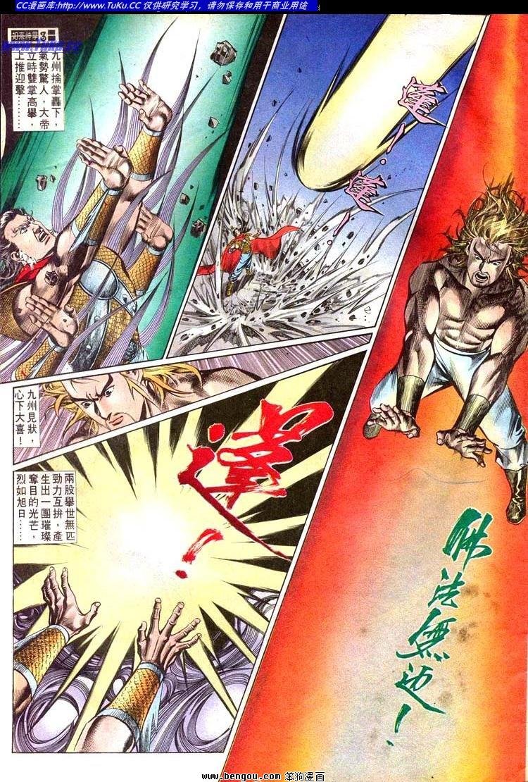 第527卷