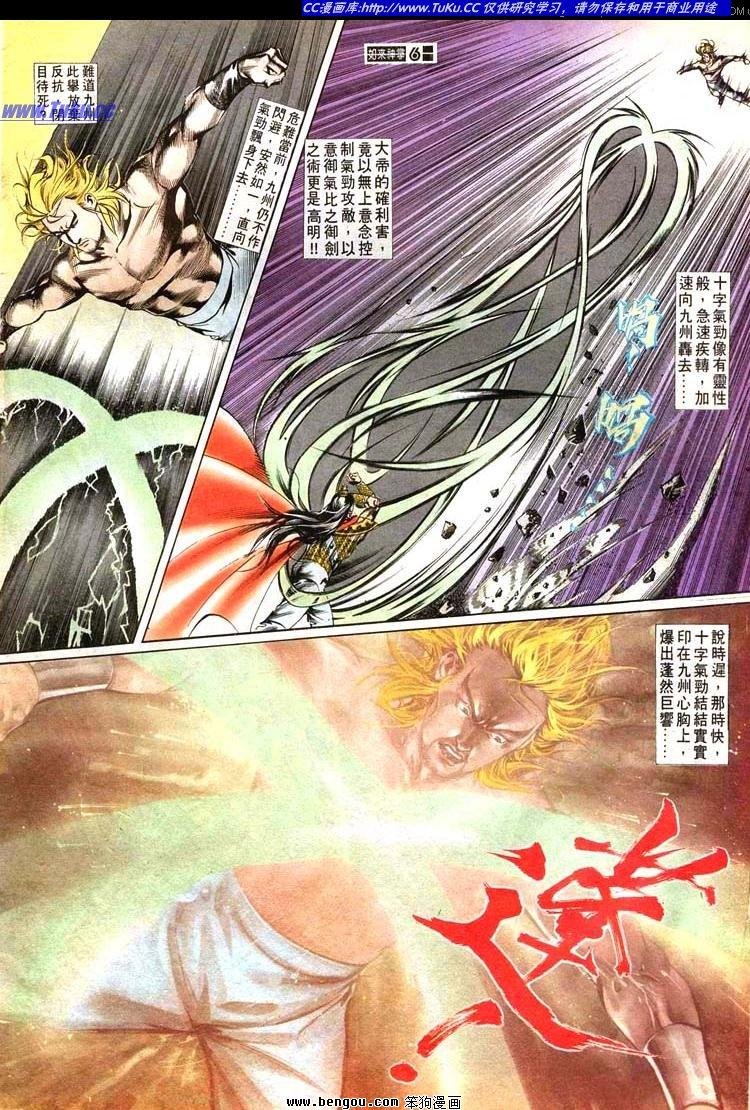 第527卷