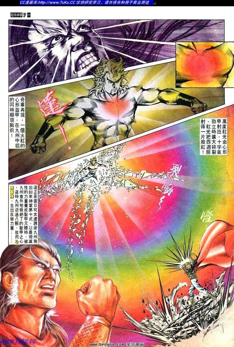 第527卷
