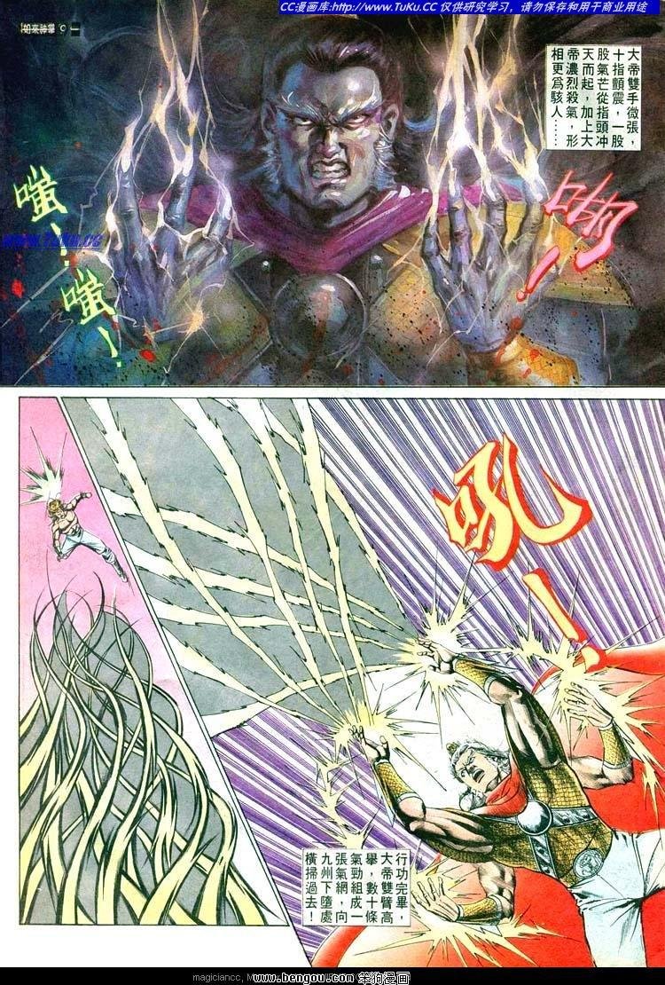 第527卷