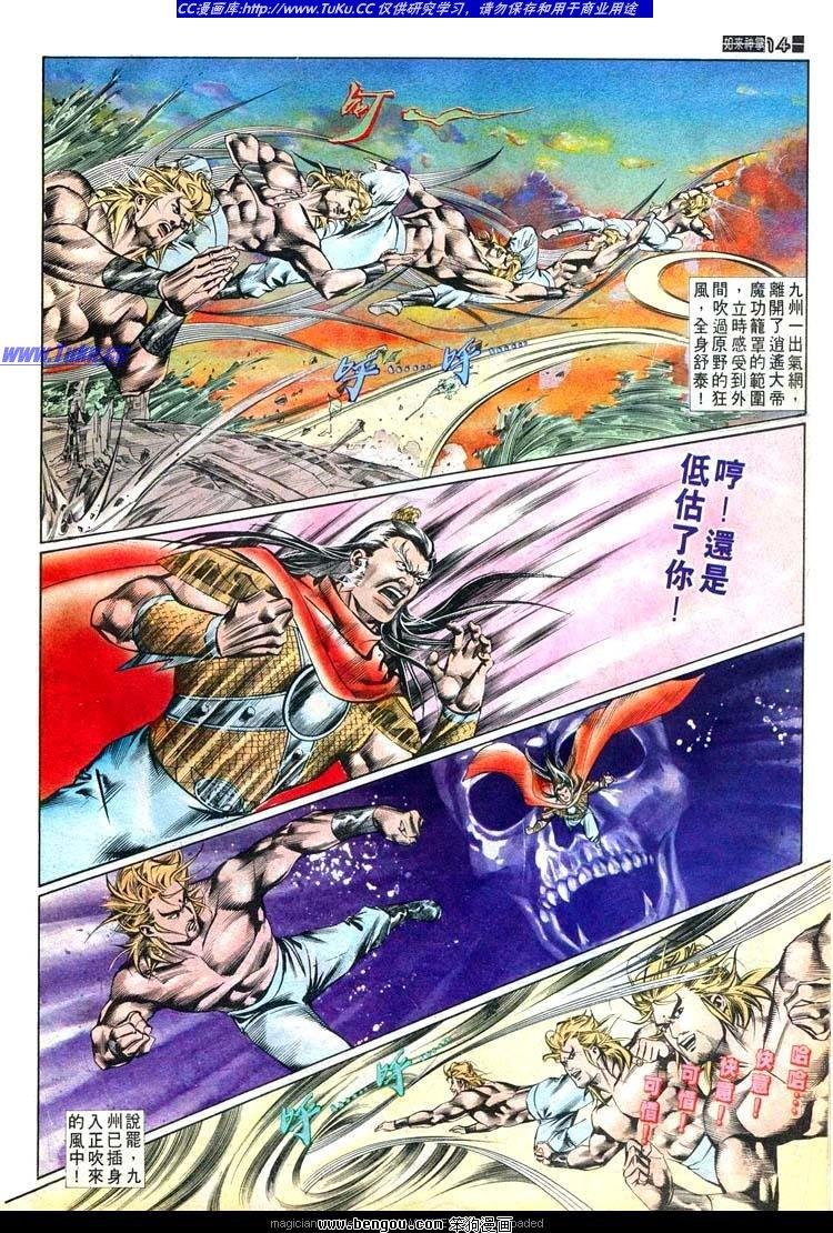 第527卷