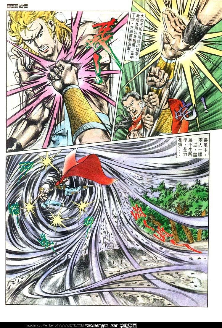 第527卷