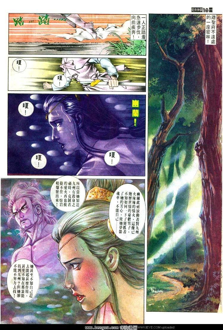 第527卷