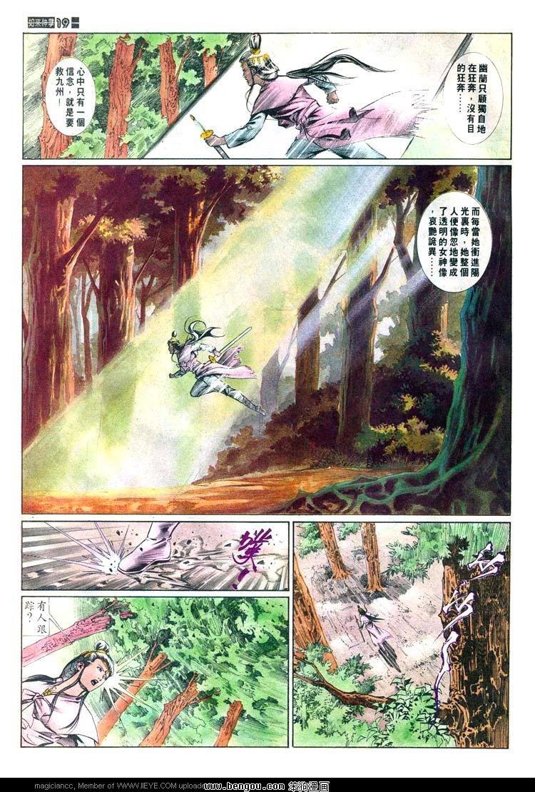 第527卷