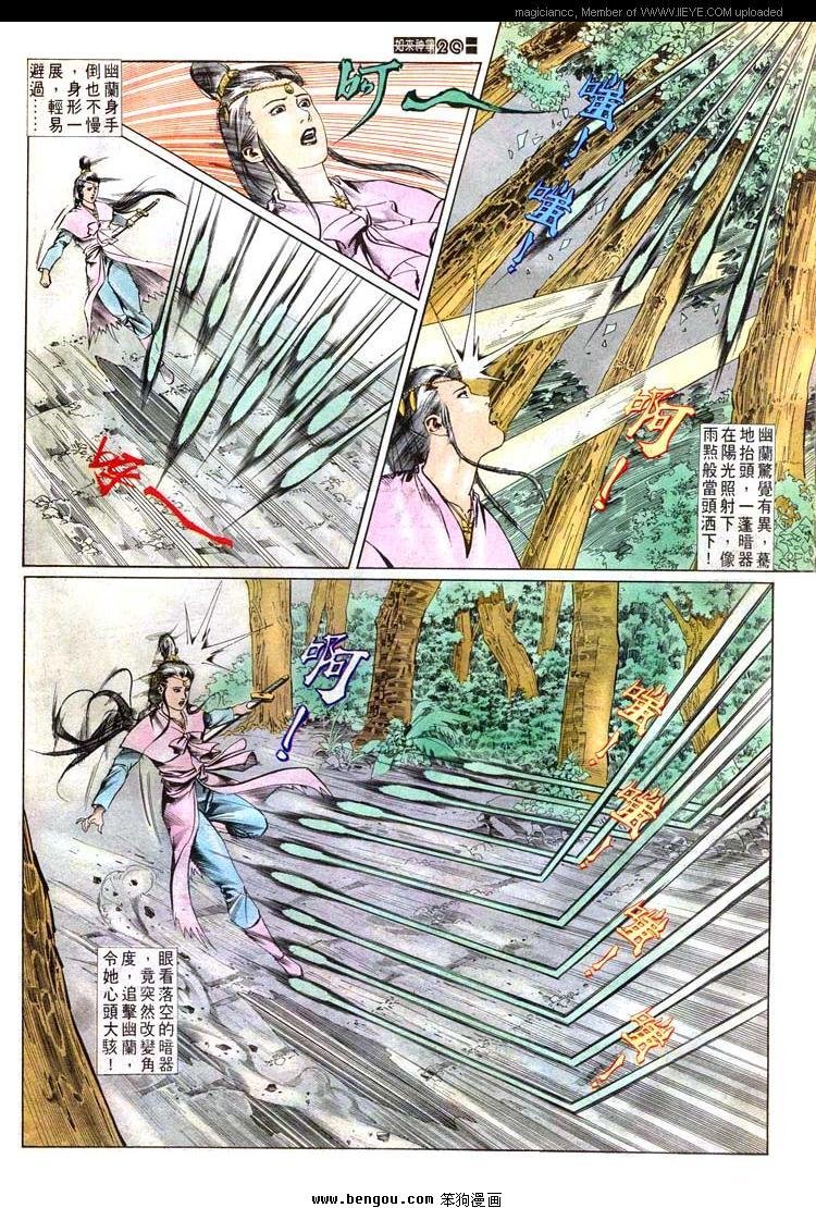 第527卷