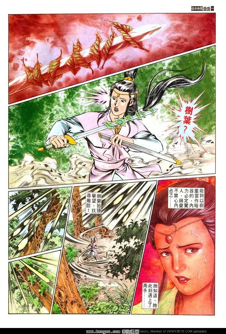 第527卷
