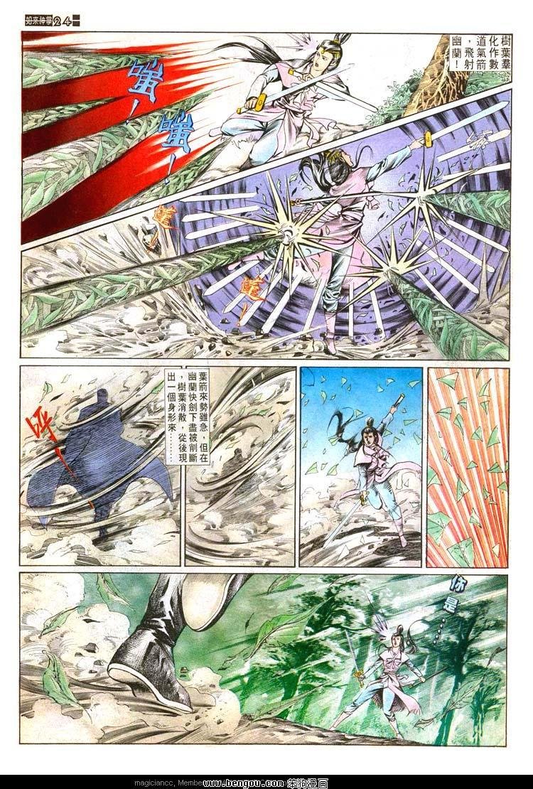第527卷