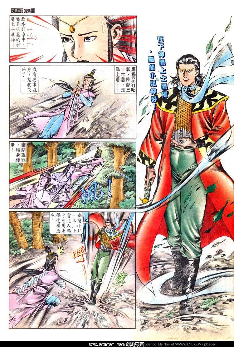 第527卷