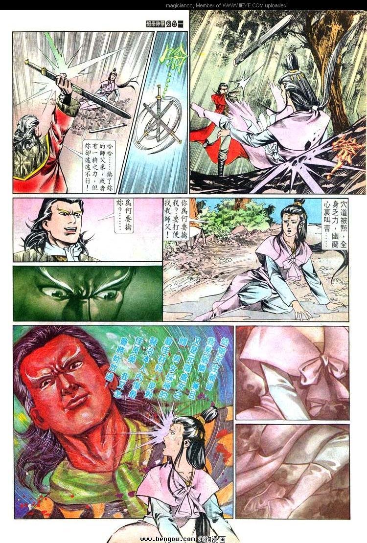 第527卷