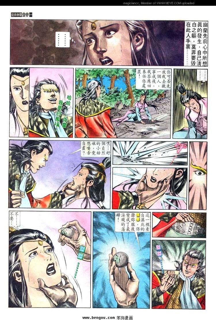 第527卷