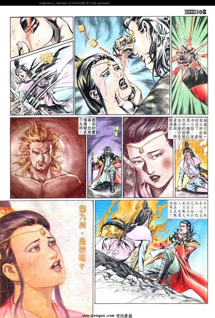 第527卷