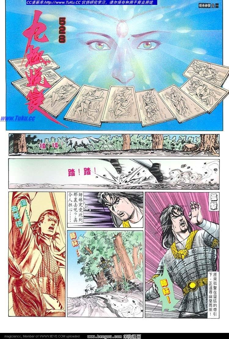 第528卷