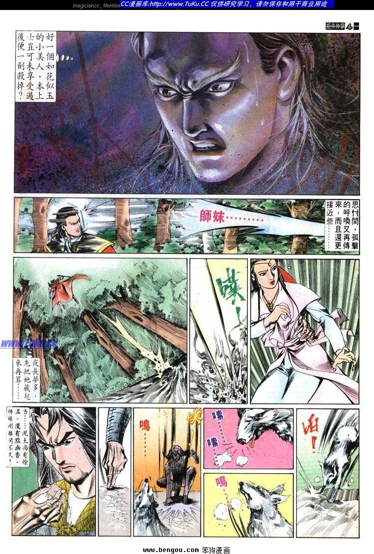 第528卷
