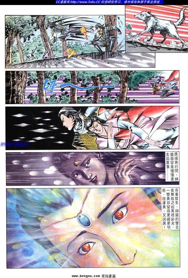 第528卷