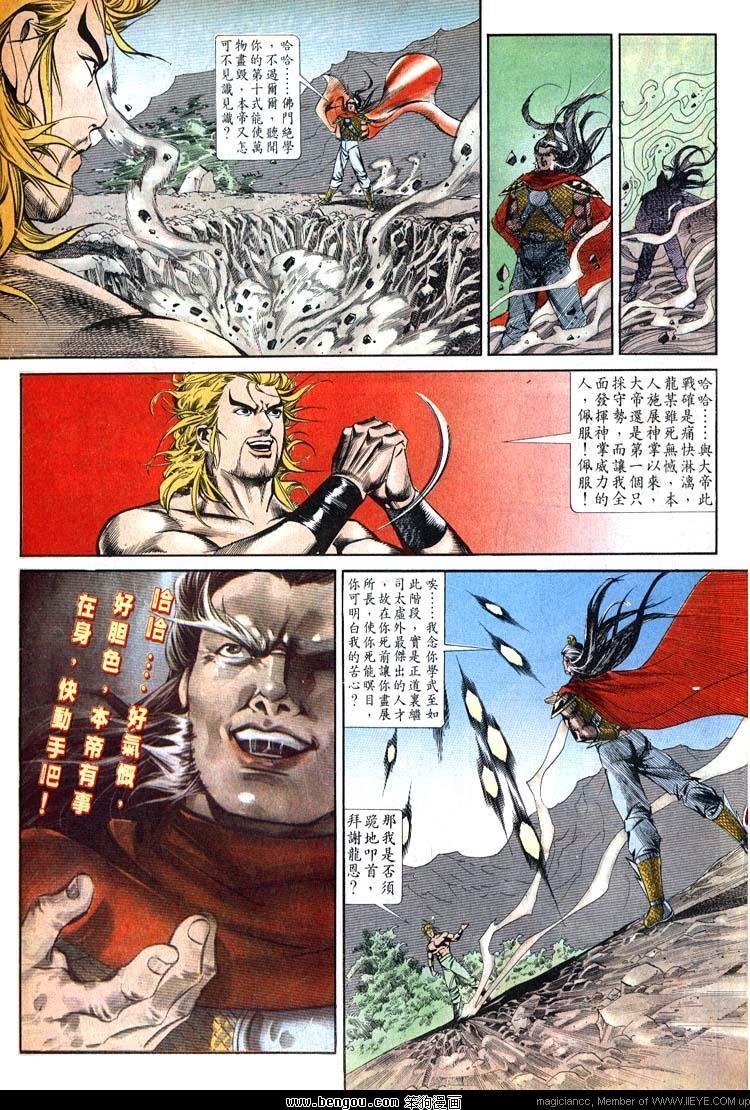 第528卷